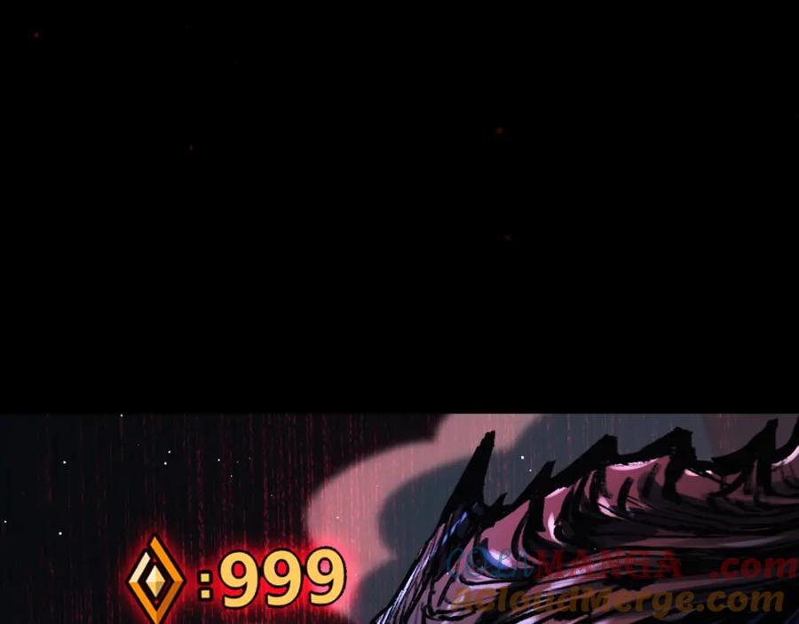 斩月 - 第32话 焰的双人舞 - 第93张图