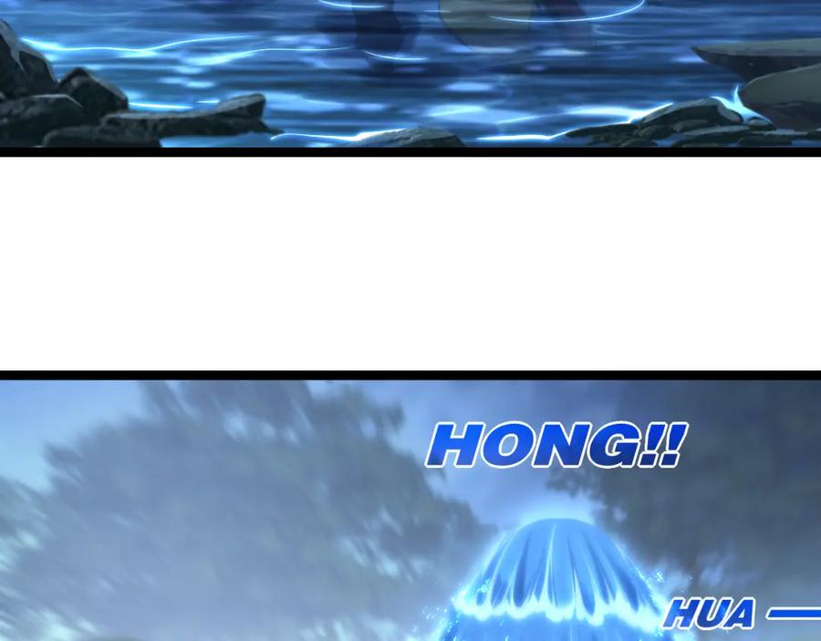 斩月 - 第32话 焰的双人舞 - 第8张图