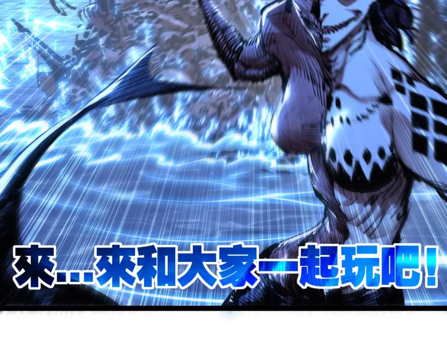 斩月 - 第32话 焰的双人舞 - 第16张图