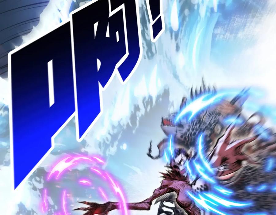 斩月 - 第32话 焰的双人舞 - 第83张图