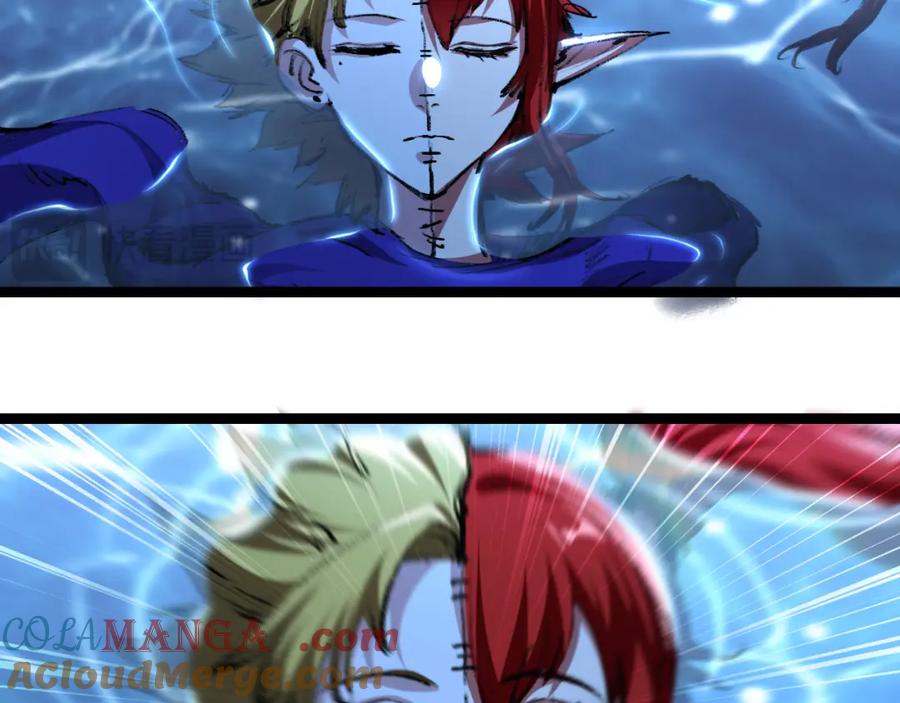 斩月 - 第32话 焰的双人舞 - 第5张图