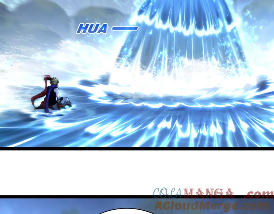 斩月 - 第32话 焰的双人舞 - 第9张图