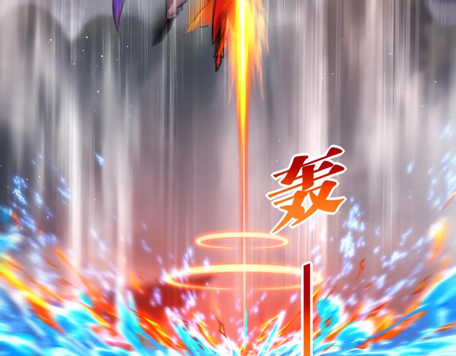 斩月 - 第32话 焰的双人舞 - 第43张图