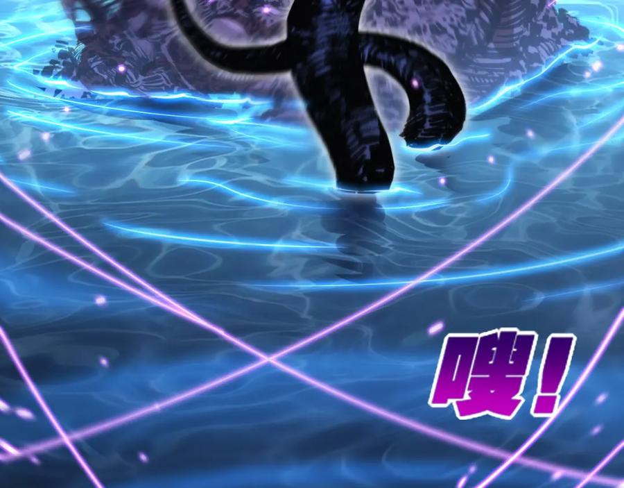 斩月 - 第32话 焰的双人舞 - 第70张图