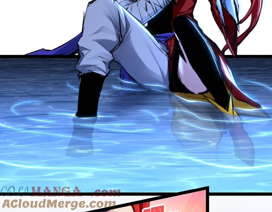 斩月 - 第32话 焰的双人舞 - 第21张图