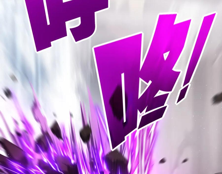 斩月 - 第33话 误入怪物巢穴 - 第20张图