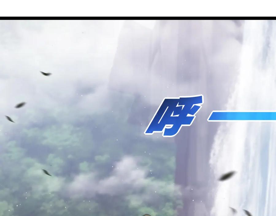 斩月 - 第33话 误入怪物巢穴 - 第15张图