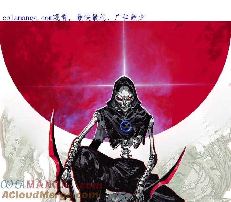 斩月 - 第33话 误入怪物巢穴 - 第1张图