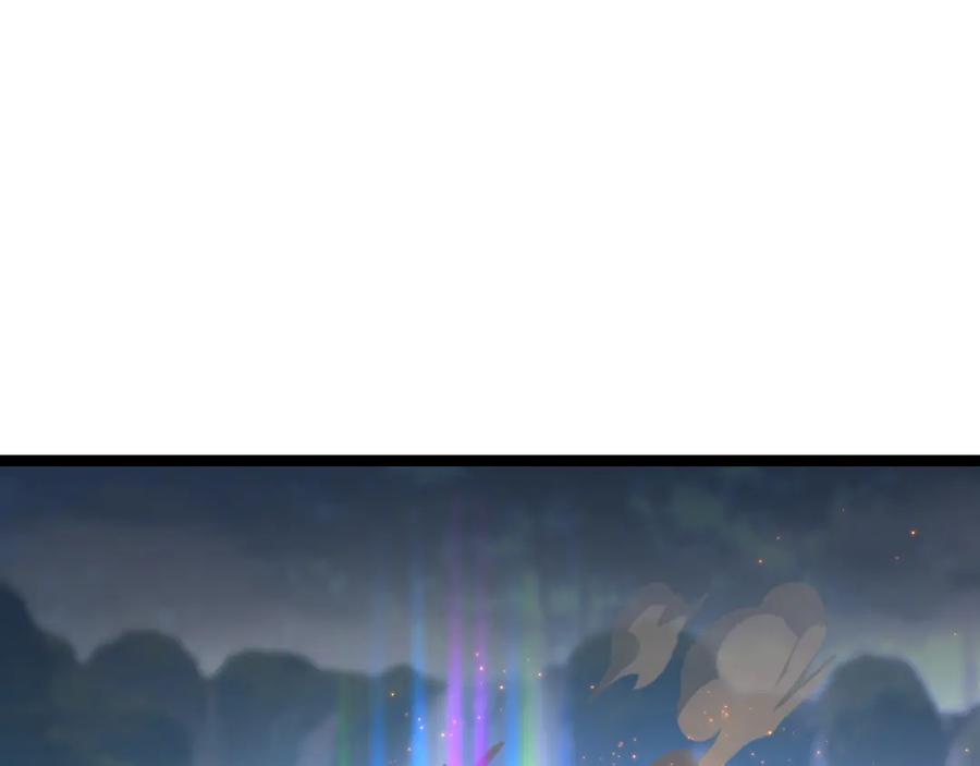 斩月 - 第33话 误入怪物巢穴 - 第4张图