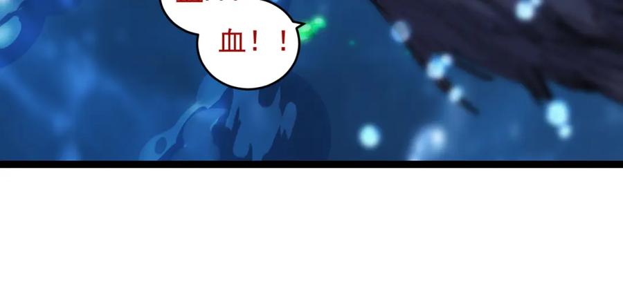 斩月 - 第33话 误入怪物巢穴 - 第46张图