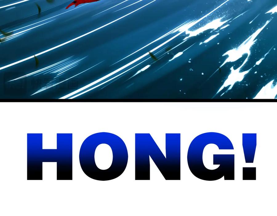 斩月 - 第33话 误入怪物巢穴 - 第51张图