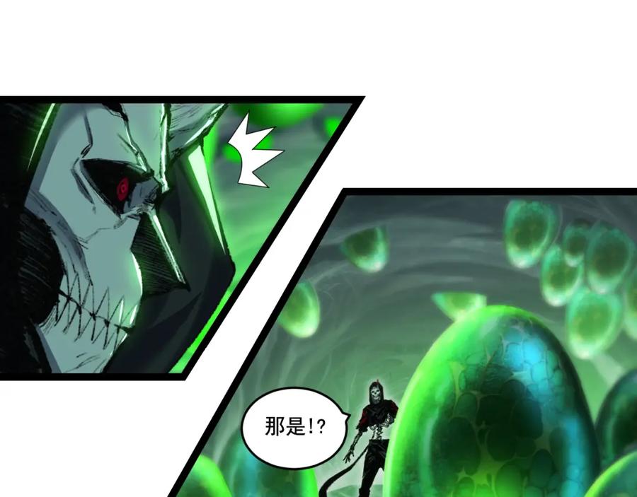 斩月 - 第33话 误入怪物巢穴 - 第74张图