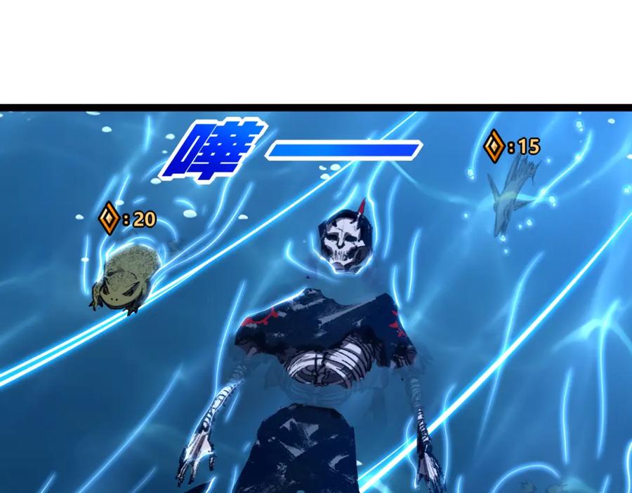 斩月 - 第33话 误入怪物巢穴 - 第34张图