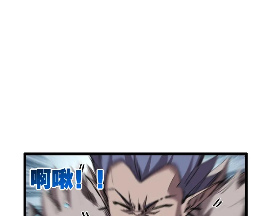 斩月 - 第33话 误入怪物巢穴 - 第26张图