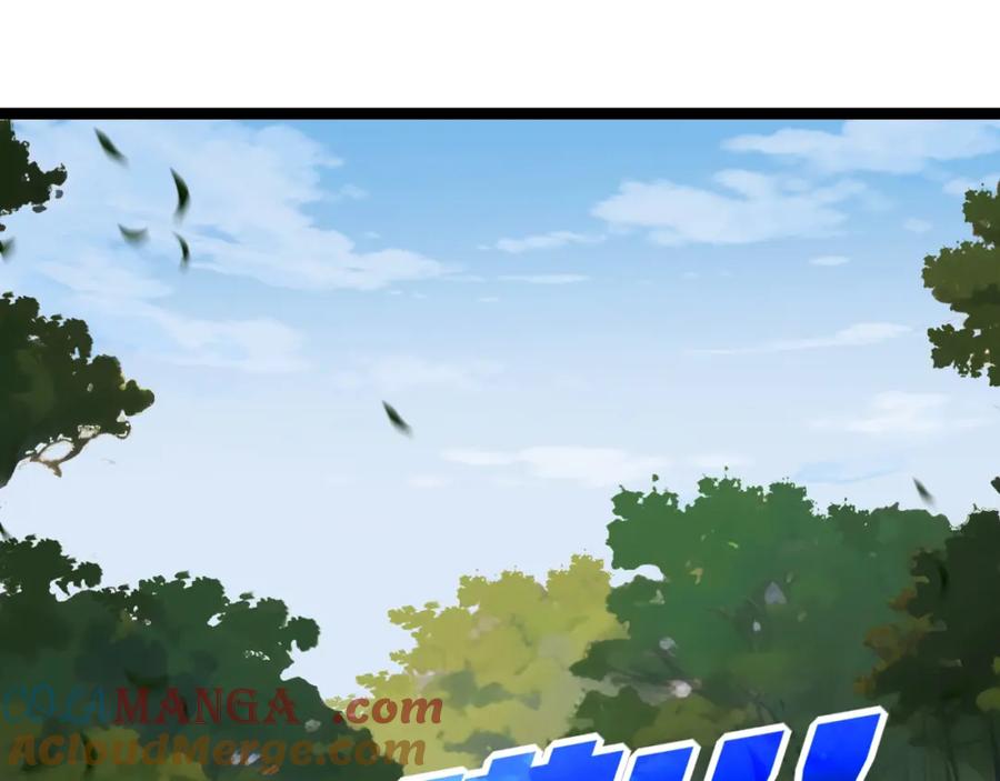 斩月 - 第33话 误入怪物巢穴 - 第49张图