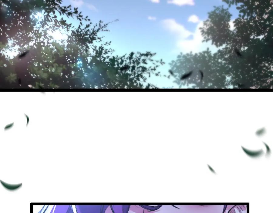 斩月 - 第33话 误入怪物巢穴 - 第12张图