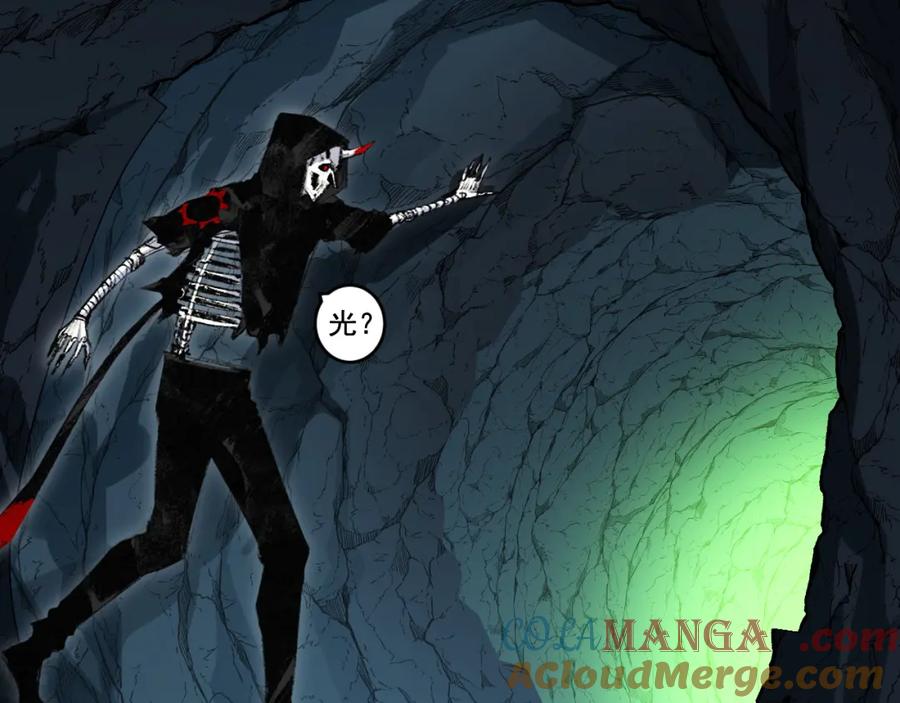 斩月 - 第33话 误入怪物巢穴 - 第69张图