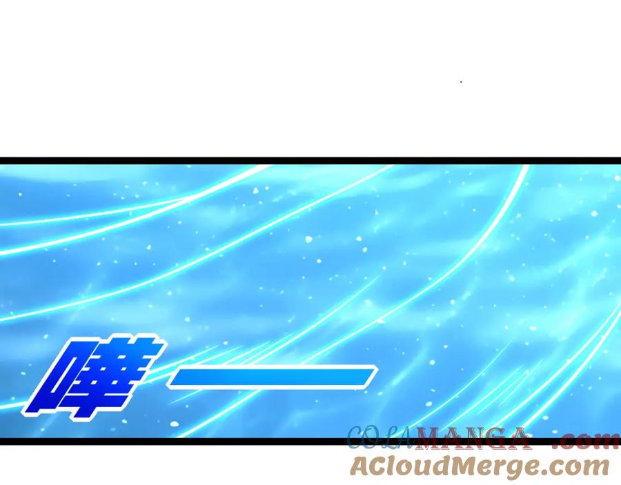 斩月 - 第33话 误入怪物巢穴 - 第33张图