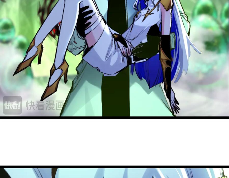 斩月 - 第33话 误入怪物巢穴 - 第80张图