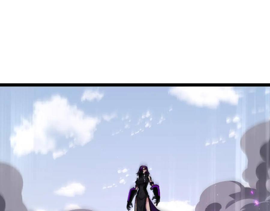 斩月 - 第33话 误入怪物巢穴 - 第22张图