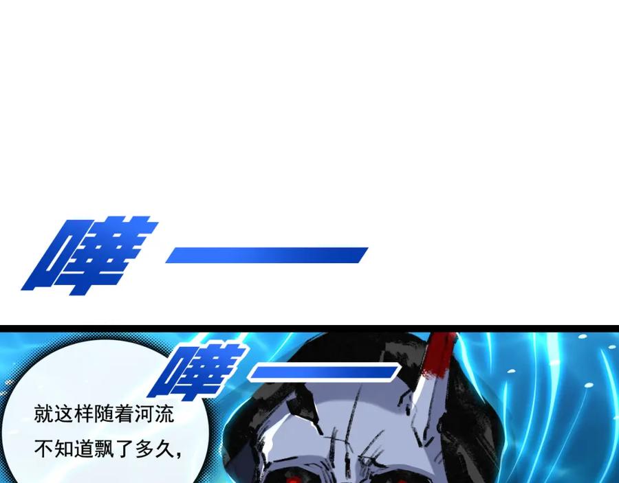 斩月 - 第33话 误入怪物巢穴 - 第47张图