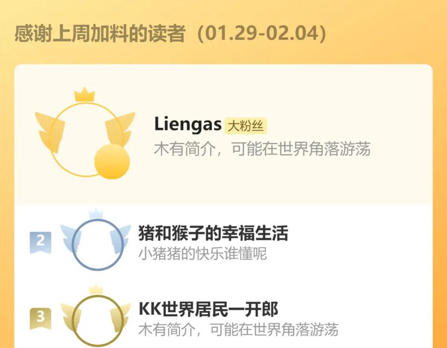 斩月 - 第33话 误入怪物巢穴 - 第96张图