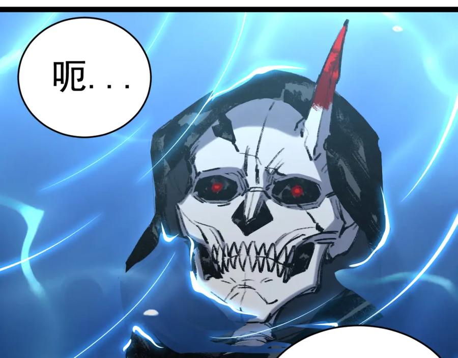 斩月 - 第33话 误入怪物巢穴 - 第36张图