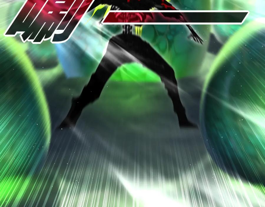 斩月 - 第33话 误入怪物巢穴 - 第78张图