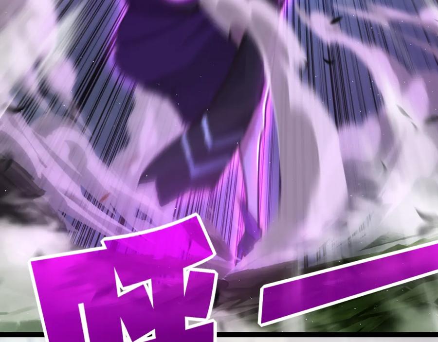 斩月 - 第33话 误入怪物巢穴 - 第19张图