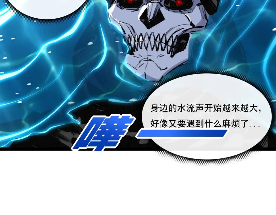 斩月 - 第33话 误入怪物巢穴 - 第48张图