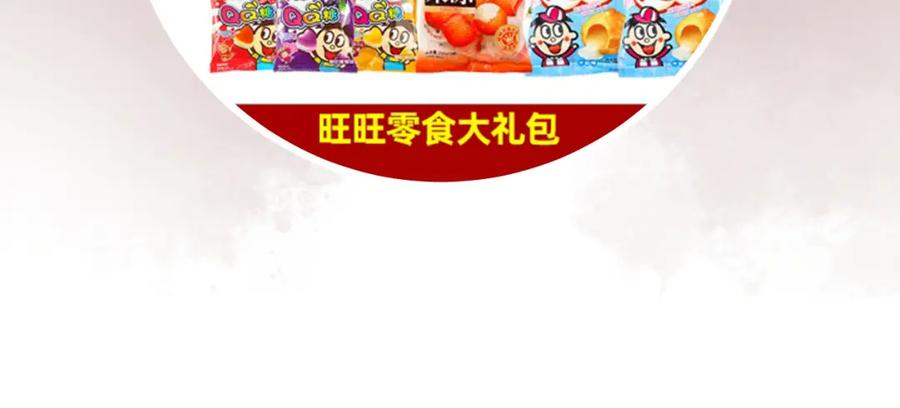 斩月 - 第33话 误入怪物巢穴 - 第95张图