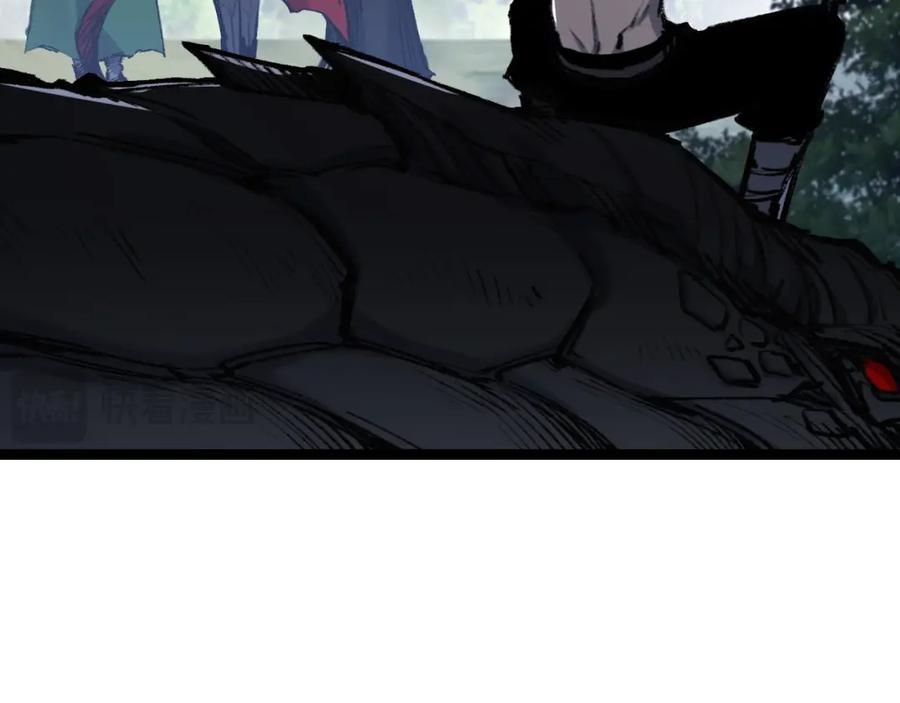 斩月 - 第33话 误入怪物巢穴 - 第30张图