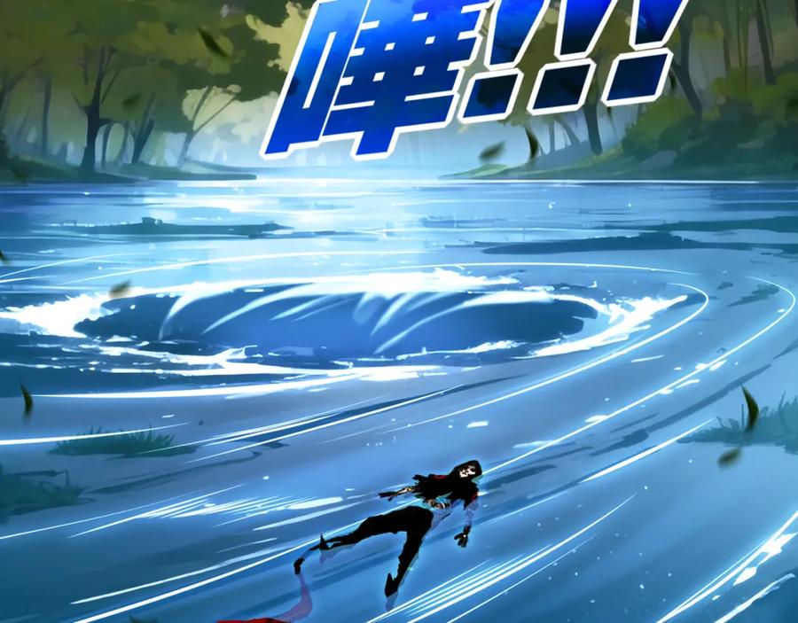 斩月 - 第33话 误入怪物巢穴 - 第50张图