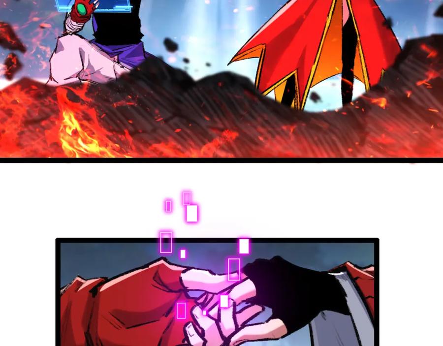 斩月 - 第33话 误入怪物巢穴 - 第7张图