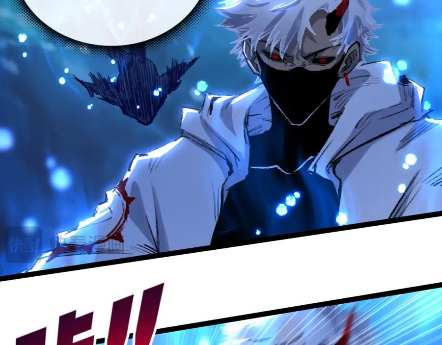 斩月 - 第33话 误入怪物巢穴 - 第40张图