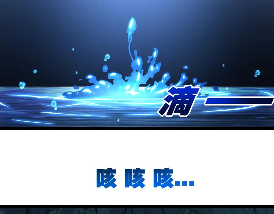 斩月 - 第33话 误入怪物巢穴 - 第56张图