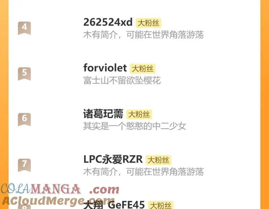 斩月 - 第33话 误入怪物巢穴 - 第97张图