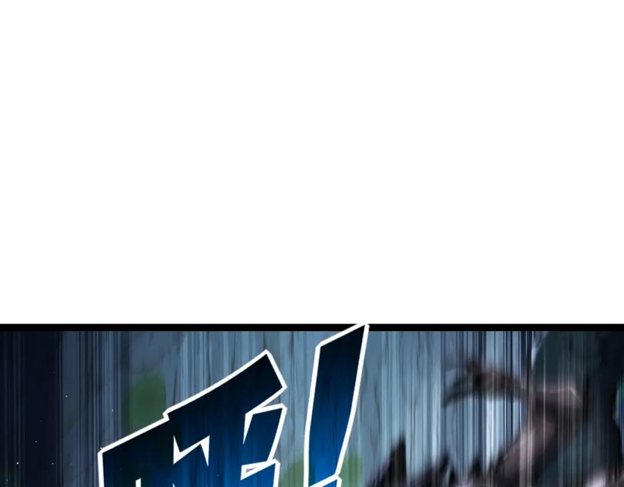 斩月 - 第34话 迎战999 - 第4张图