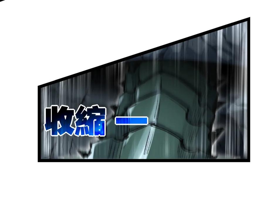 斩月 - 第34话 迎战999 - 第32张图