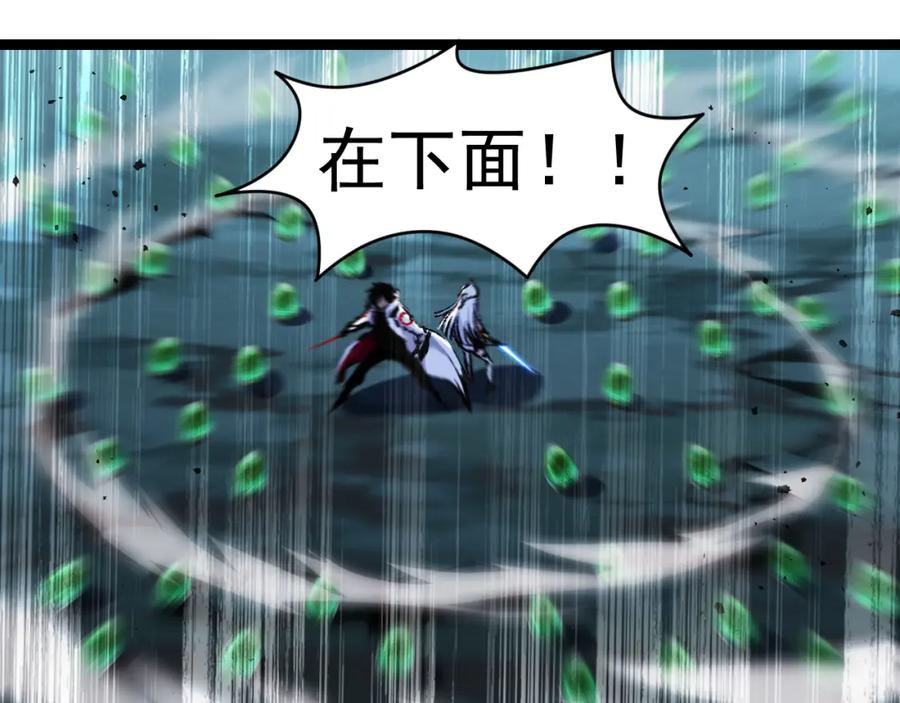 斩月 - 第34话 迎战999 - 第39张图