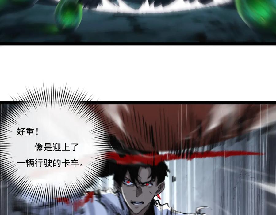 斩月 - 第34话 迎战999 - 第8张图