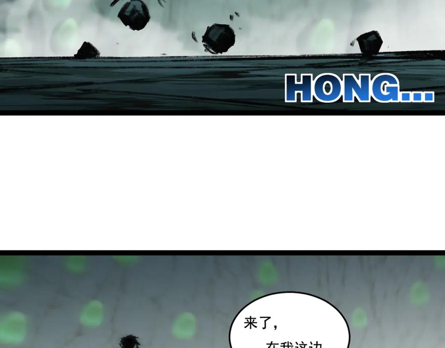 斩月 - 第34话 迎战999 - 第48张图