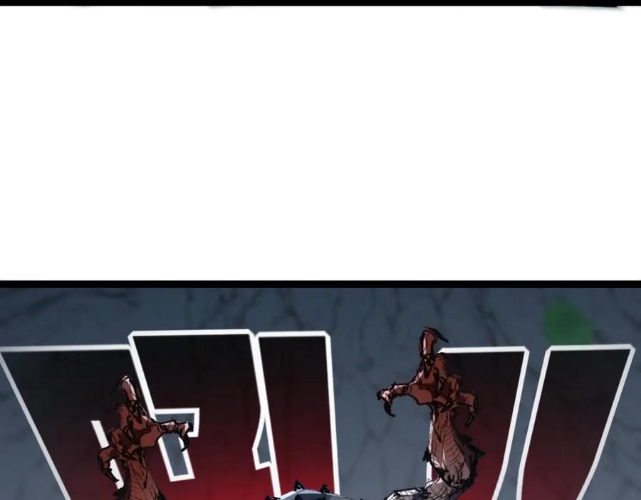 斩月 - 第34话 迎战999 - 第71张图