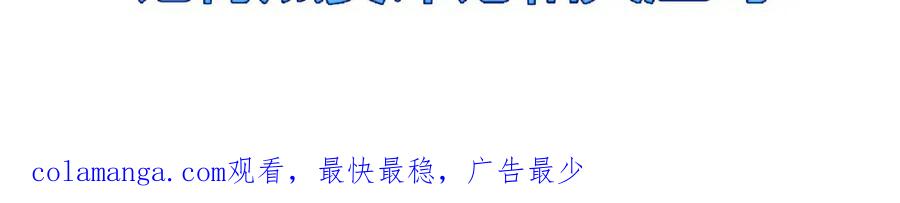 斩月 - 第34话 迎战999 - 第106张图