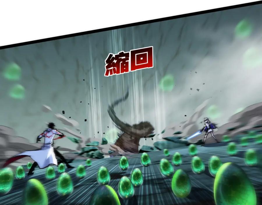 斩月 - 第34话 迎战999 - 第43张图