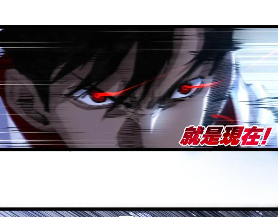 斩月 - 第34话 迎战999 - 第55张图