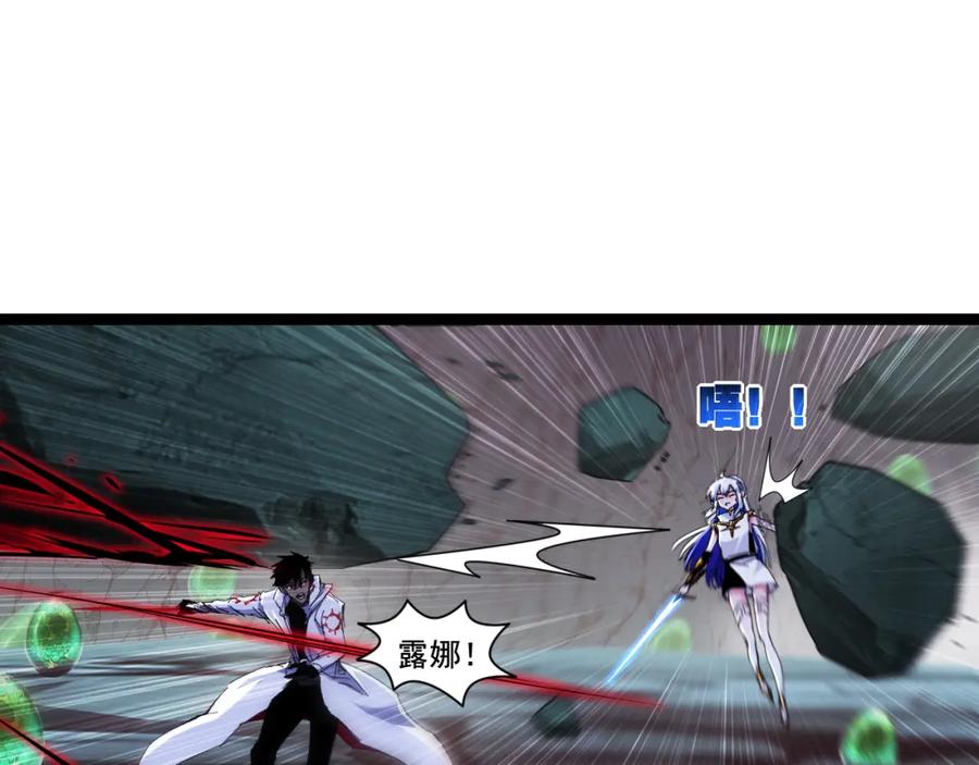 斩月 - 第34话 迎战999 - 第68张图