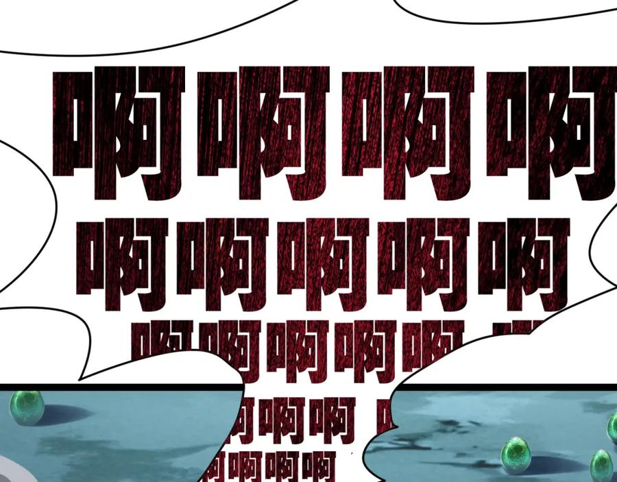 斩月 - 第34话 迎战999 - 第58张图