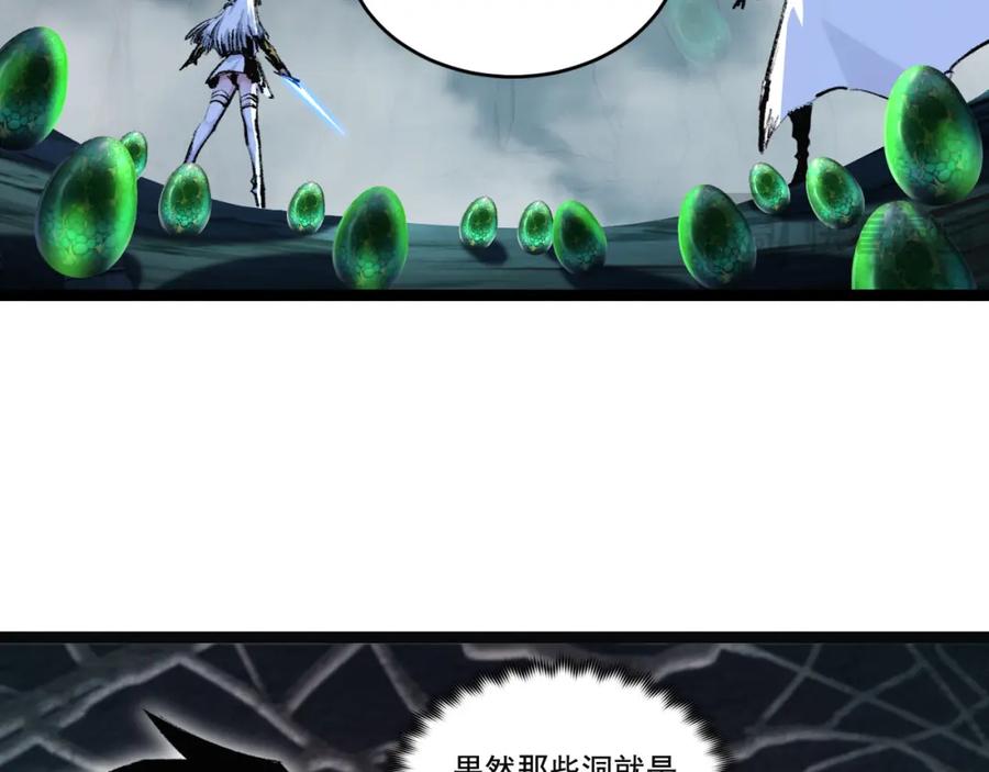 斩月 - 第34话 迎战999 - 第35张图