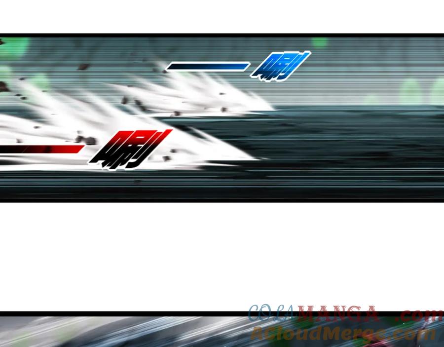 斩月 - 第34话 迎战999 - 第21张图